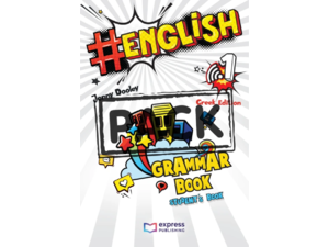 #English 1 - Grammar Book (with Grammar Book App) (Gr.)